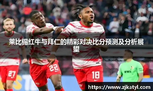 lehu乐虎国际平台